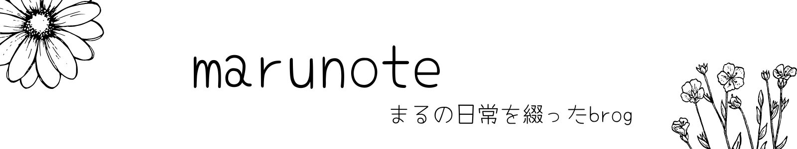 まるのおと